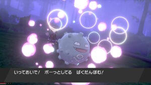  色証リボンコンプドガース！！