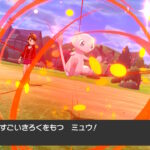牧羊ミュウは僕用ミュウ!!みんなのポケモン牧場!!