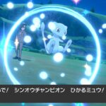 ポケモンGO産色違いミュウにリボンを集めて幸せになった話