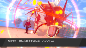 NN付き+リボンコンプをした「赤ヘル」ギャラドス！！