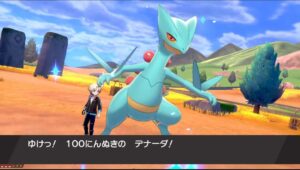 三世代産色違いリボンコンプジュカイン！