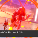 シャア(キャスバル)専用ゲノセクト!!