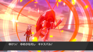 シャア(キャスバル)専用ゲノセクト！！