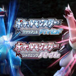 BDSPリボン集めのすゝめ