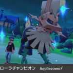 色違いタイプ・ヌルのリボン取得！！