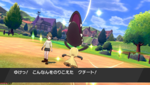 XD産運命的な出会いをしたリボンコンプクチート！！