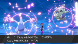 ポケモンコロシアム/XDのレア二つ名個体