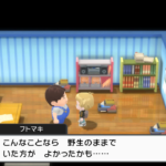 あしあとリボン取得条件の闇