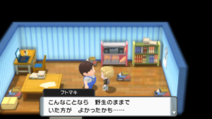 あしあとリボン取得条件の闇