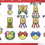 地方チャンプリボンのすゝめ