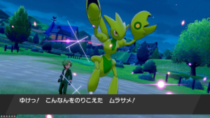 コロシアムで超レアカードを使用したとき手に入る貴重なハッサム