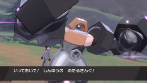 最強！！S0マスボ入りNN付メルメタルの創り方！！