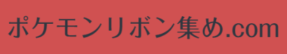 当サイトの運営ポリシーに関して