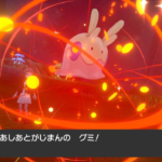 プレシャス色違いヒスイヌメルゴンがやばすぎる件について！！