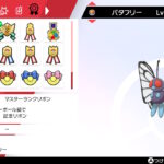 ファイアレッドで出会ったキャタピーからリボンを集めたバタフリー!!