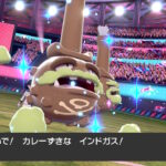 超激レア!?菱型カレー色証Gマタドガス!!