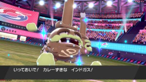 超激レア！？菱型カレー色証Gマタドガス！！