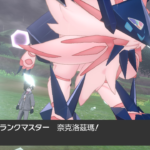 【要注意】マスターランクリボンは期間限定かもしれないって話【ランクマリボン】