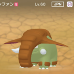 リボンコンプ旅体験記!!相棒ドンファン誕生へ!!