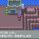 【取り忘れ注意】曜日リボンの歴史を振り返ってみる【ログボリボン】