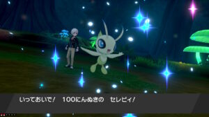 3世代からやってきた「リボンコンプ」アゲトセレビィ！！