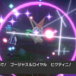 ビクティニ道場師範代、新天地へ