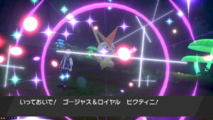 ビクティニ道場師範代、新天地へ