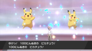 オーレ産ピカチュウのリボンコンプ！！