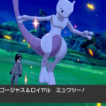 【リボン0個から24個へ】はかせミュウツーにリボンを集めた話