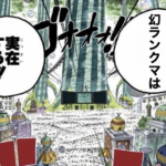 【速報】幻ポケモンマスターランクリボン始まる【幻ランクマ】