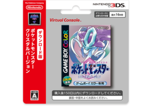 VCポケモンクリスタルのダウンロードを忘れるな。リボン最大数の色セレビィ！！