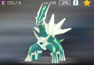 ディアルガへの初めてのリボンコンプ！！