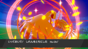 海外言語PCキョウトホウオウにリボンを集めてみた