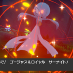 中古ロムから救出したキミアサーナイトにリボン収集してみた