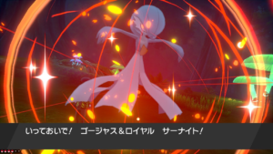 中古ロムから救出したキミアサーナイトにリボン収集してみた