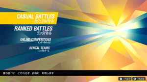 ポケモンSVでランクマ続投！！マスターランクリボン頼むぞ、、、