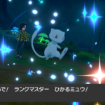 ランクマ最終決戦!!ひかるミュウ!!マスターランクリボンGET!!