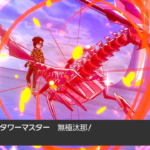 【海外配布】色違いムゲンダイナゲット!!リボンコンプ爆誕!!