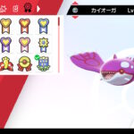 ハートゴールド!!うずもれの塔産ムンボ入り色違いカイオーガ!!