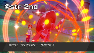 神速のゲノセクト・リボンコンプRTA完走個体！