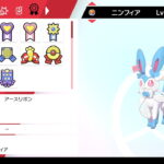 リボンコンプ菱形色違いニンフィア♀