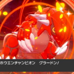 ルビサファ10周年記念！！リボンコンプルビーグラードン！！