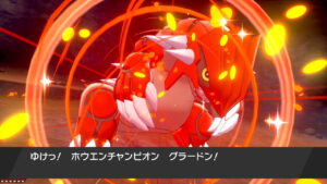 ルビサファ10周年記念！！リボンコンプルビーグラードン！！