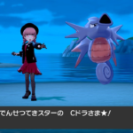 BDSP音ゲーお疲れ様!!相棒の色違いシードラ!!