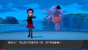 BDSP音ゲーお疲れ様！！相棒の色違いシードラ！！