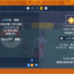 【ポケモンSV】がんばリボンの取得方法【二つ名：あのころがんばった】