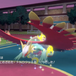 【ポケモンSV】サンドイッチを作って色証トドロクツキをゲットした話