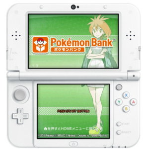 【過去作】ポケモンバンクのダウンロード終了迫る。絶対にダウンロードするべき理由とは？