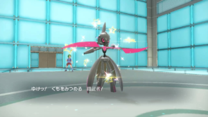 中国言語「くもをみつめる」テツノブジンをゲットした話